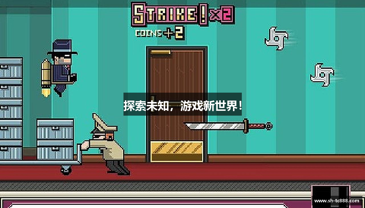 探索未知，游戏新世界！